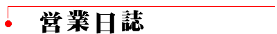 �c�Ɠ���