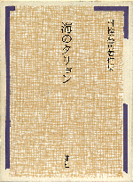 �C�̃^������