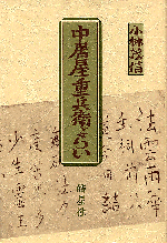 �������d���q�Ƃ炢