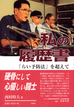 手紙