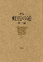 ��轂̓�