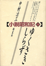 �䂭�������炸