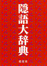 �B��厫�T