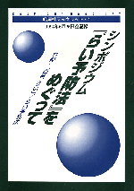 �V���|�W�E���w�炢�\�h�@�x���߂�����