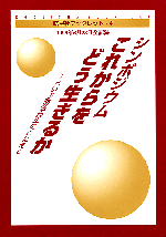 �ǂ������邩